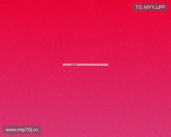 泽云体育直播NBA精彩赛事全程高清实时解说平台畅享篮球激情盛宴